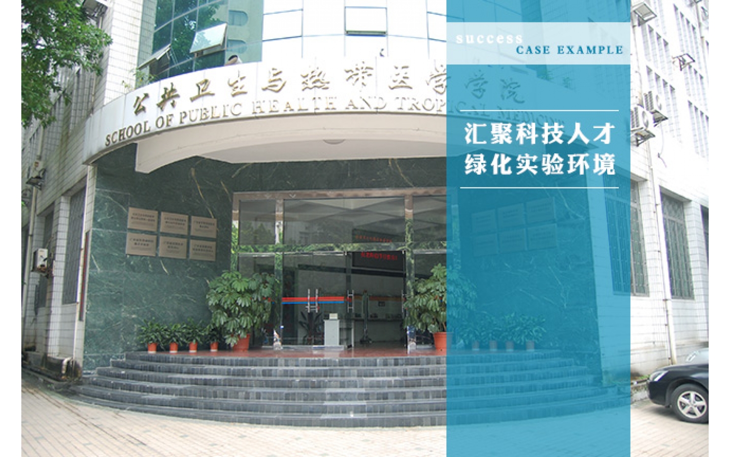 南方醫(yī)科大學